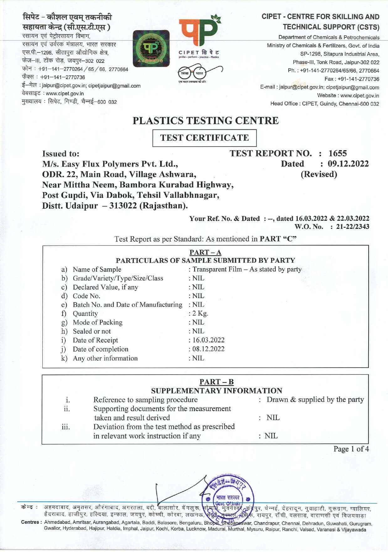 CIPET REPORT ISO 17088 LATEST_page-0001